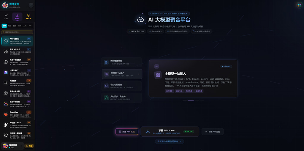 AIGC 漫剧生成案例